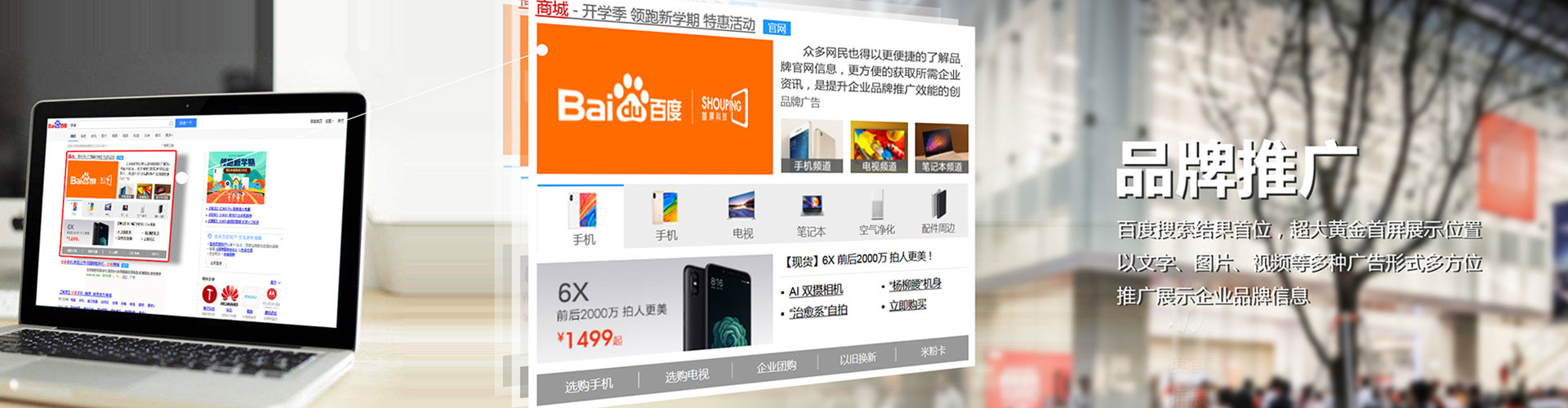 观音如何做sem