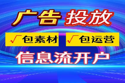 百度广告竞价实战：如何提升关键词排名与点击率