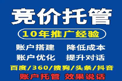 深度解读：百度SEM竞价推广在某行业的成功应用