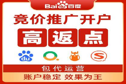 SEM推广案例：多渠道整合营销